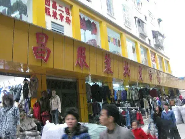 武汉批发衣服哪里最便宜质量又好(武汉高端服装批发市场)