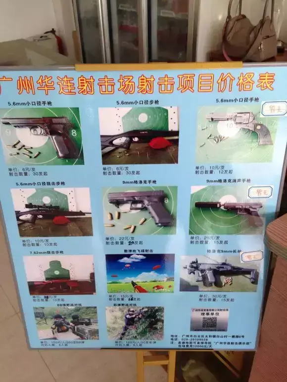 西安蓬盛射击俱乐部多少钱一次(西安蓬盛射击运动中心怎么样)