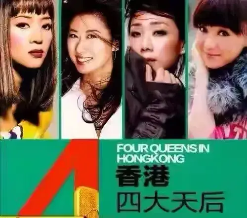 欧美四大天后是哪四个(欧美四大天后谁最厉害)