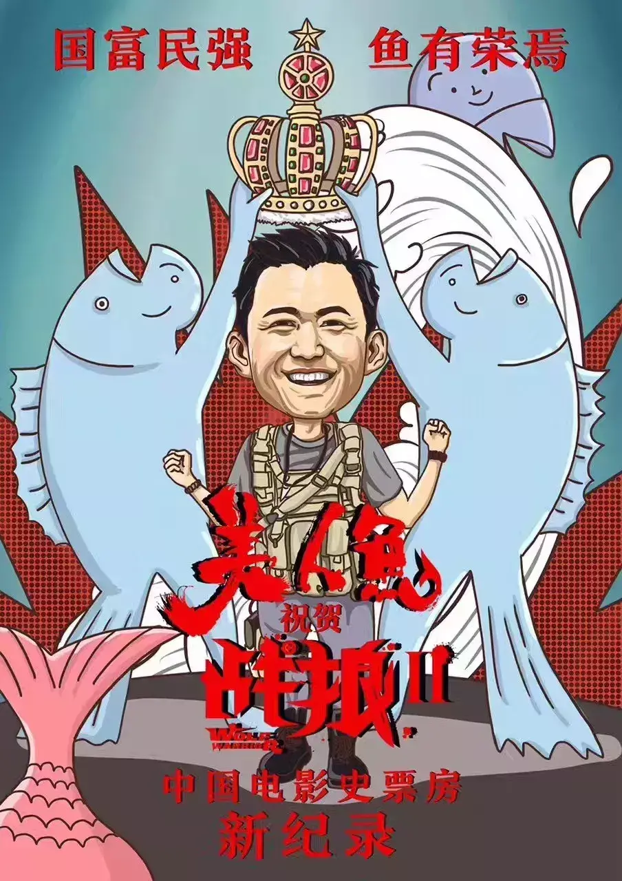 中国导演（新生代中国导演代表）