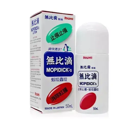 香港药品购物清单及价格(盘点10种去香港必买的药品)