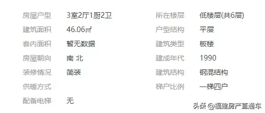 厦门源昌宝墅湾开盘价是多少(厦门宝墅湾涨价了)