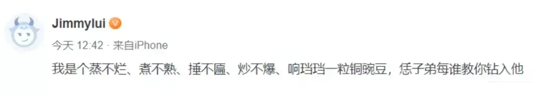 2天蒸发近200亿董事长怒怼网友，通策医疗股票是股市杀猪的最好题材