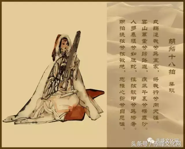 乐器胡笳独奏图片（胡笳是什么样子的乐器）