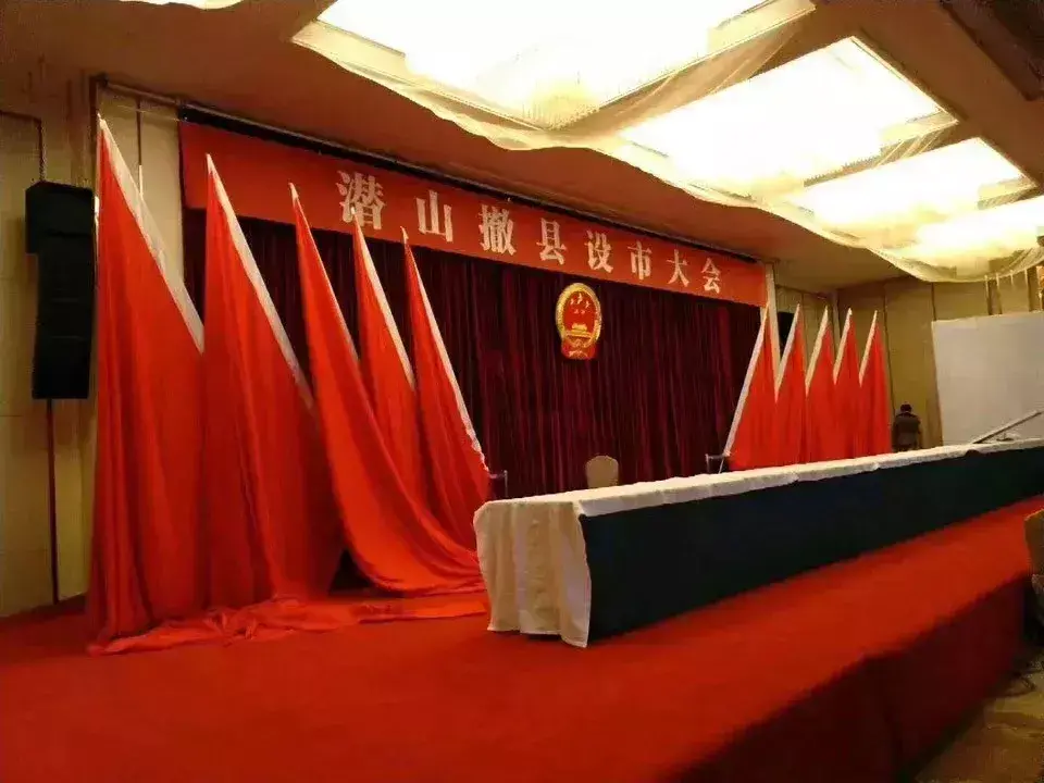 潜山市属于哪个省份(安徽潜山概况介绍)