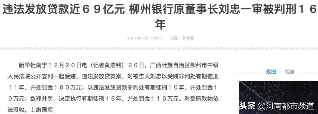 广西博白十大富豪(广西博白过亿身价的人)