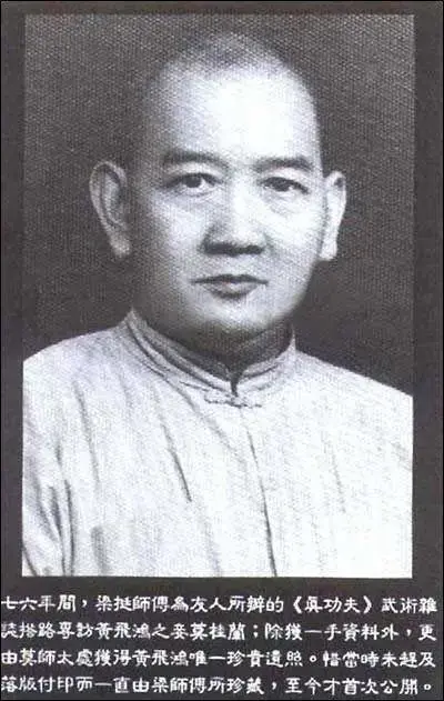中国武术有哪些(中国武术十大排名及其人物代表)