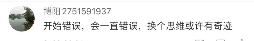 高中学历父亲回应救儿子自制药,感谢众人对孩子病情的关心和鼓励