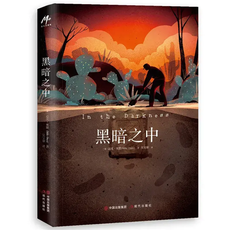 外国侦探小说排行榜前十名(美国著名侦探小说有哪些)