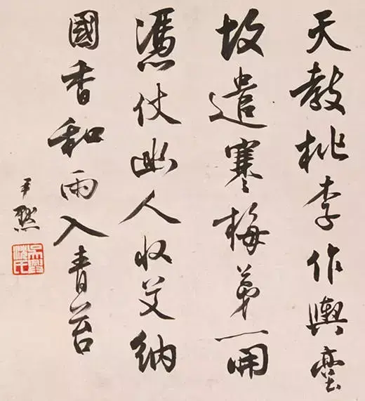 书法四大家分别是哪四位(中国古代四大书法家及遗传事迹)