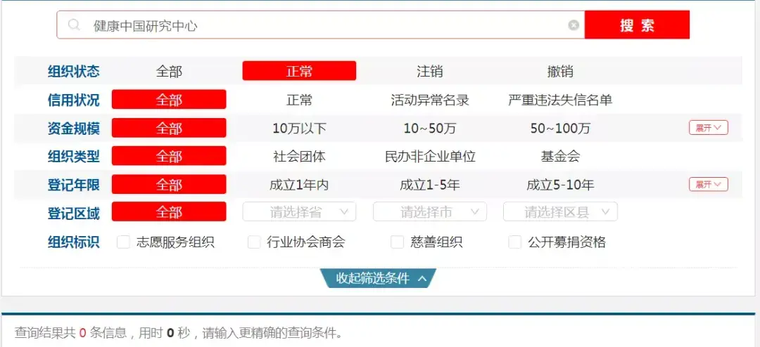 数十万日本老人要来中国养老,人口老龄化是中日韩三国面临的共同问题