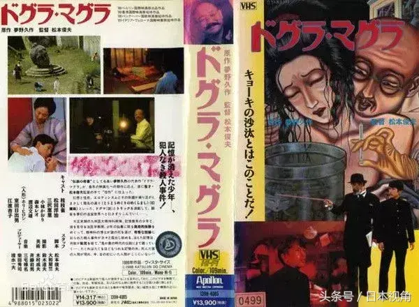 日本推理小说三巨头岛田(东野圭吾推理性最强的小说)