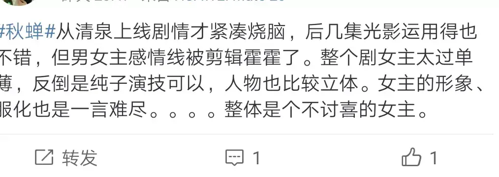 秋蝉共有几多集(秋蝉多少集一共)