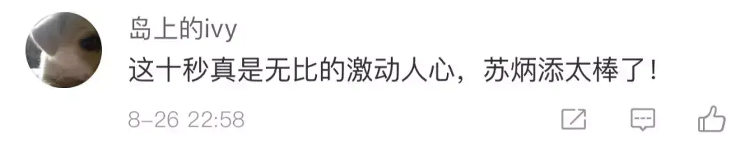 瓦迪亚运会100米决赛(瓦迪亚共和国)