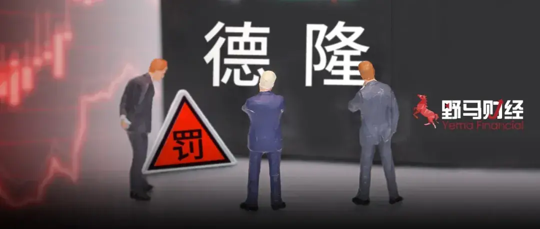 唐万新出狱现状(唐万新又进去了)