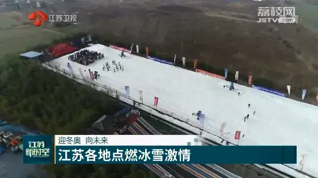 江苏哪里有滑雪场地（江苏附近大型滑雪场分享）