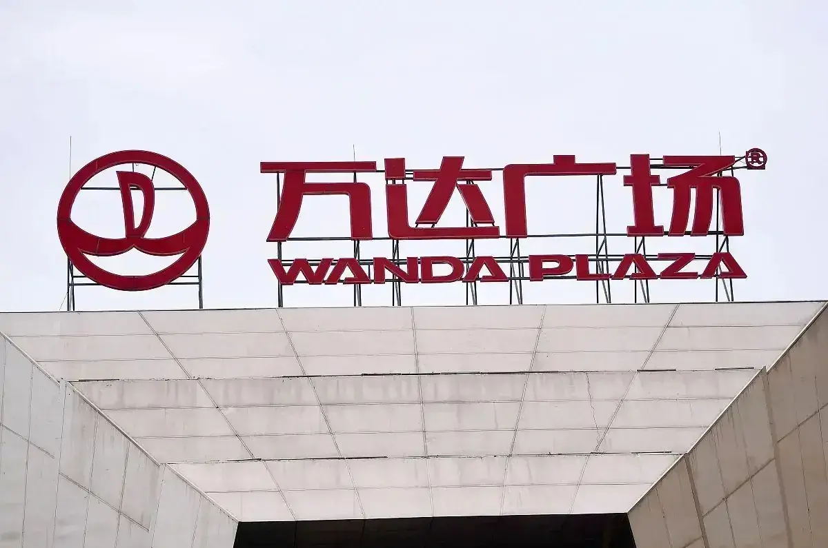 王健林家族(王健林身家是多少钱)