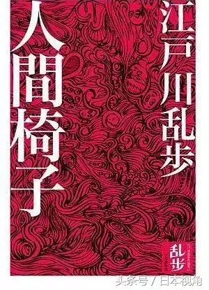 日本推理小说三巨头岛田(东野圭吾推理性最强的小说)