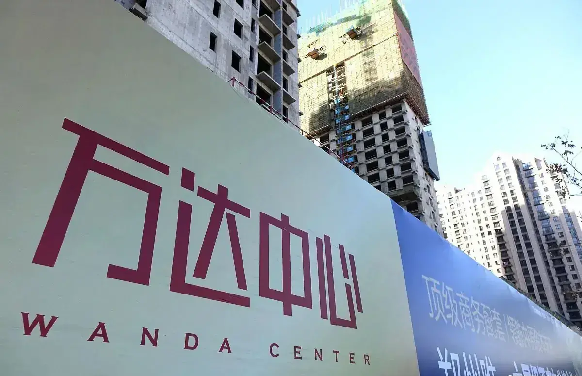王健林家族(王健林身家是多少钱)
