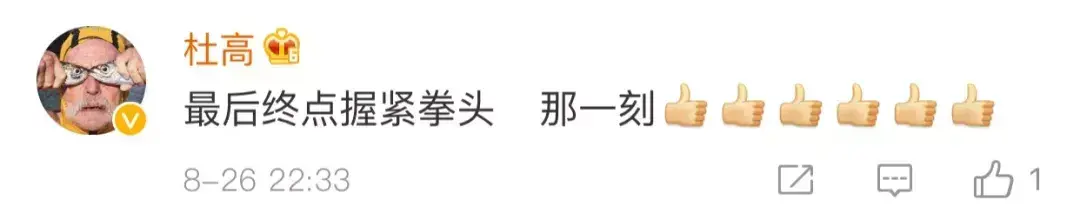 瓦迪亚运会100米决赛(瓦迪亚共和国)
