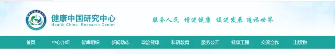数十万日本老人要来中国养老,人口老龄化是中日韩三国面临的共同问题