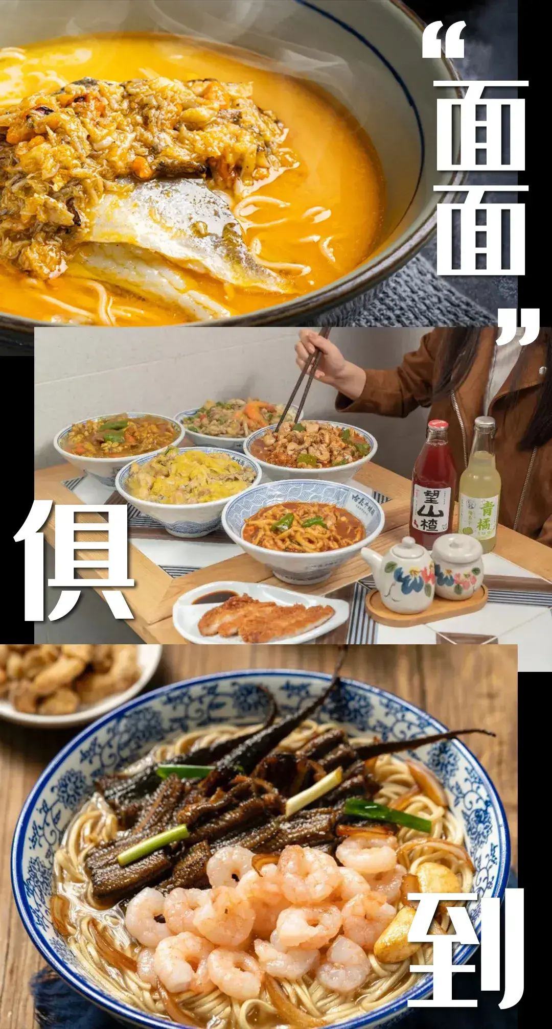 蟹尊苑888套餐几个人吃(附:上海蟹尊苑的地址)
