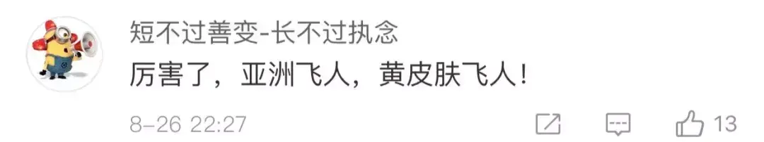 瓦迪亚运会100米决赛(瓦迪亚共和国)