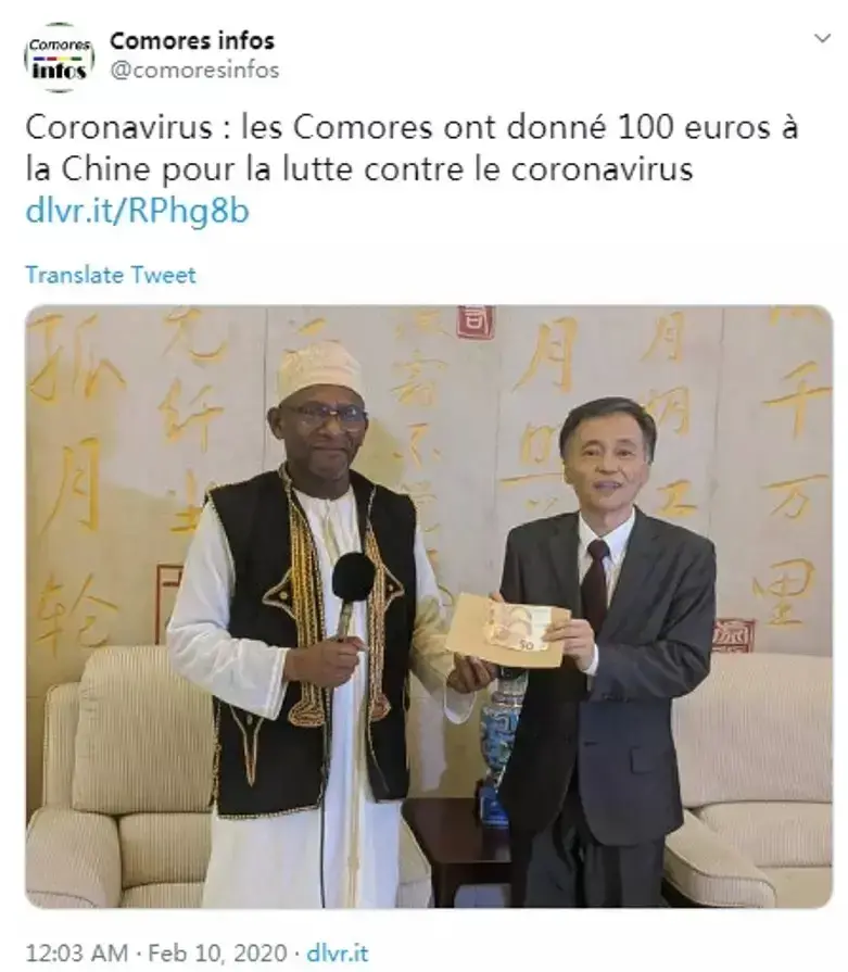 科摩罗有多少中国人(科摩罗是个什么样的国家)