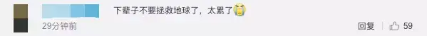 武汉李文亮医生（请永远别忘记那个奇迹没有发生的深夜）
