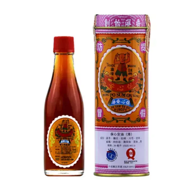 香港药品购物清单及价格(盘点10种去香港必买的药品)