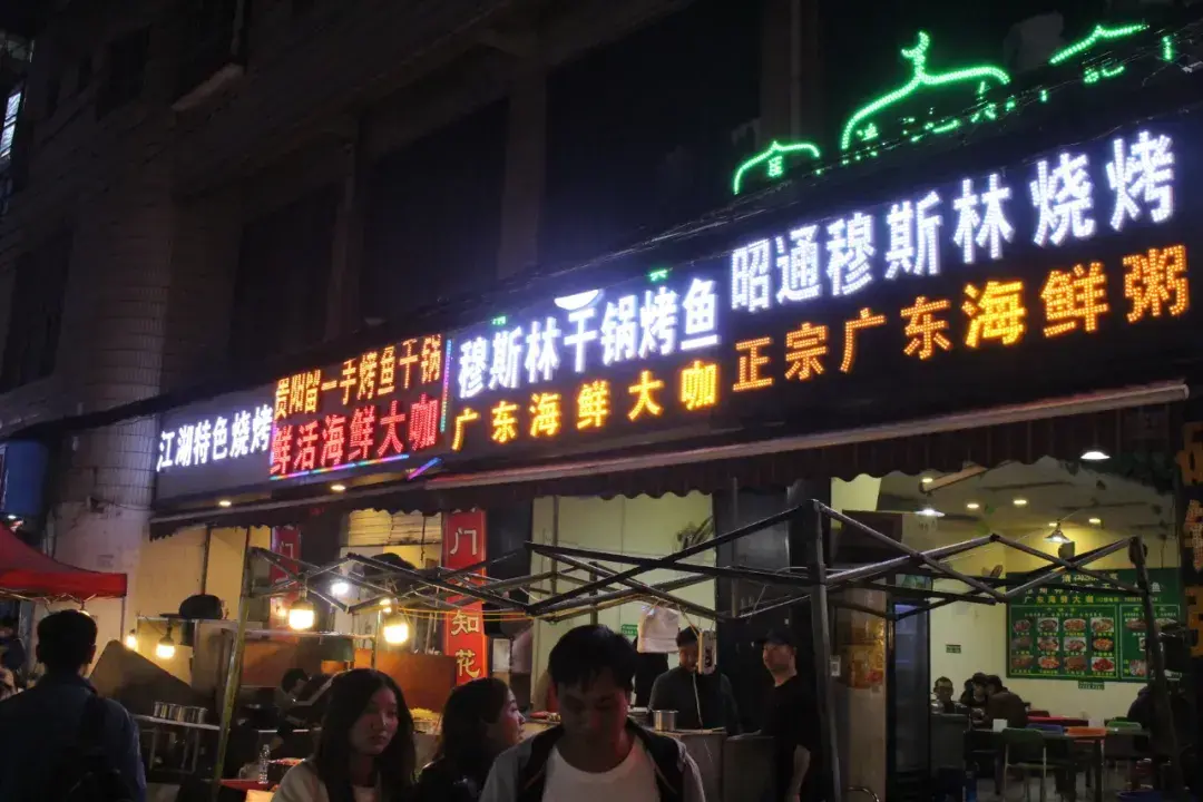 昆明夜市哪里最热闹(昆明最火夜市小吃一条街)