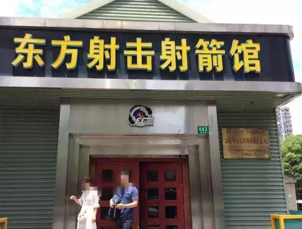 西安蓬盛射击俱乐部多少钱一次(西安蓬盛射击运动中心怎么样)