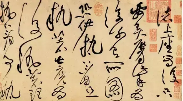 以草书名世的书法家是（古代著名行草书法家）