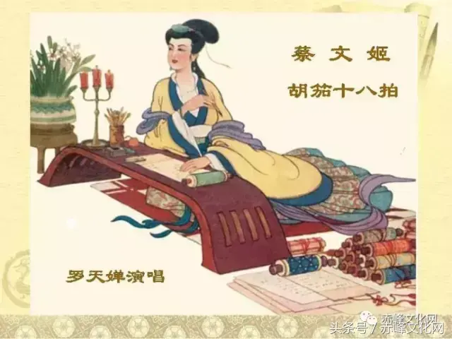 乐器胡笳独奏图片（胡笳是什么样子的乐器）