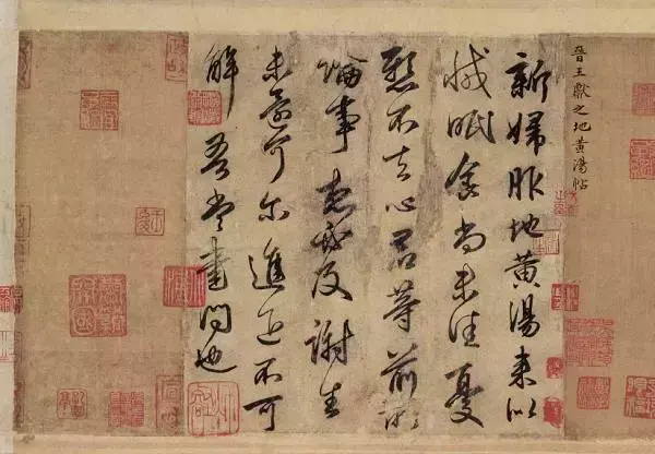 以草书名世的书法家是（古代著名行草书法家）