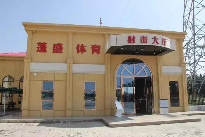 西安蓬盛射击俱乐部多少钱一次(西安蓬盛射击运动中心怎么样)