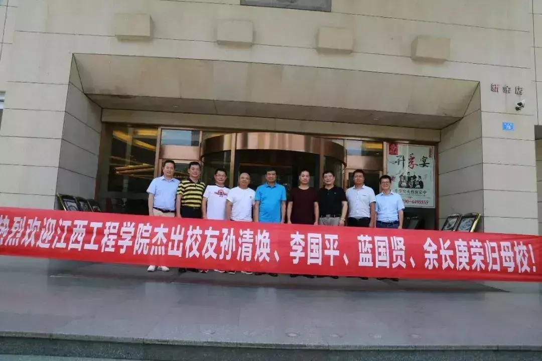孙清焕高安哪个镇上人（木林森主要股东）