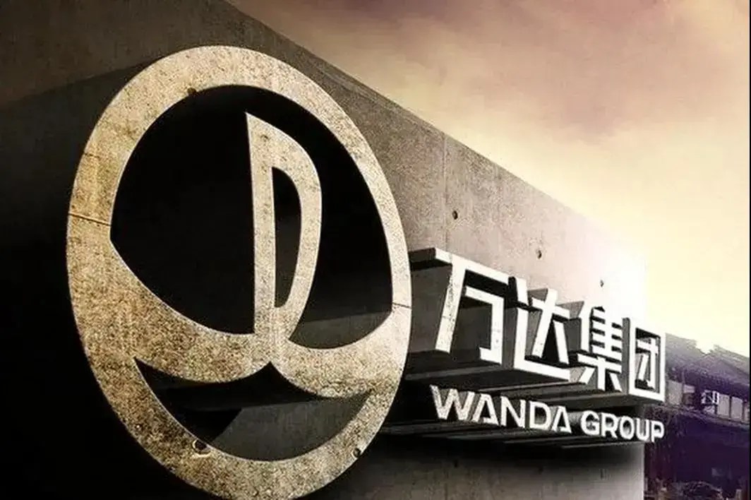 王健林资产缩水了嘛(2021万达目前负债率)