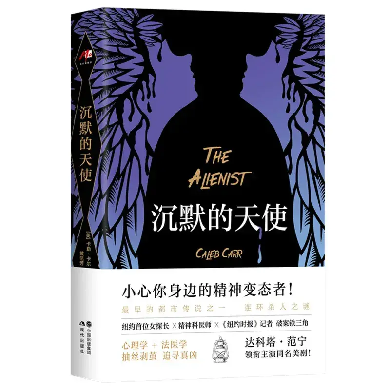 外国侦探小说排行榜前十名(美国著名侦探小说有哪些)