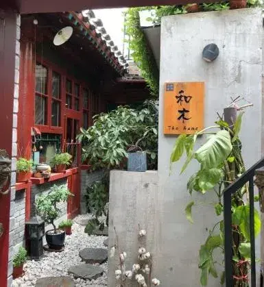 程府宴是什么菜系（程府宴菜品图片）