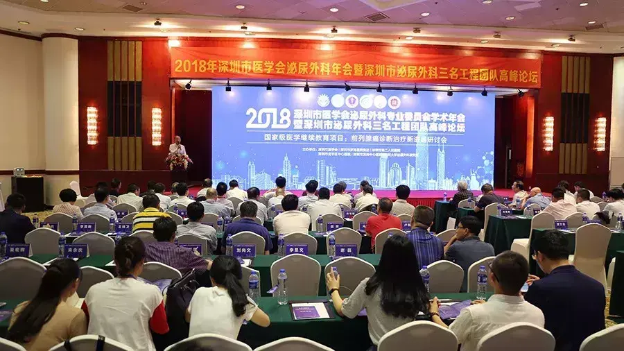 蔡志明医生(蔡志明泌尿外科)