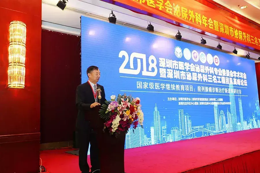 蔡志明医生(蔡志明泌尿外科)