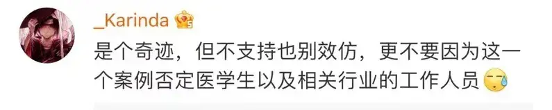 高中学历父亲回应救儿子自制药,感谢众人对孩子病情的关心和鼓励