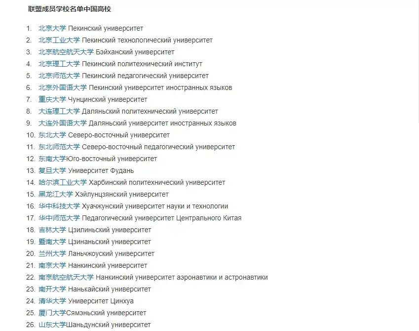 中国入境俄罗斯最新消息(为什么不建议去俄罗斯留学)