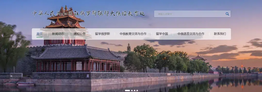 中国入境俄罗斯最新消息(为什么不建议去俄罗斯留学)