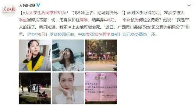 生活中还有什么也是美好的礼物(是来自陌生人的善意)