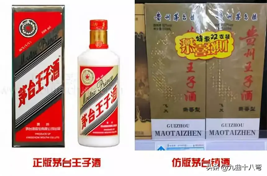 高仿白酒批发厂家一手货源（小心高仿酒来袭）