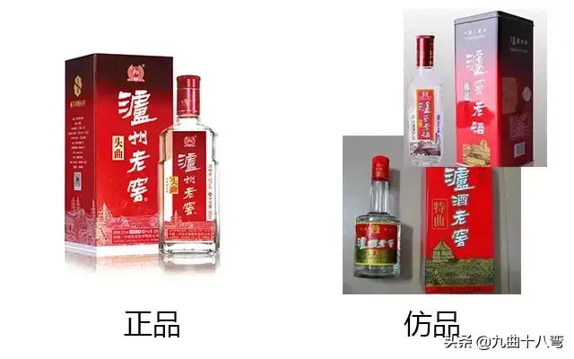 高仿白酒批发厂家一手货源（小心高仿酒来袭）