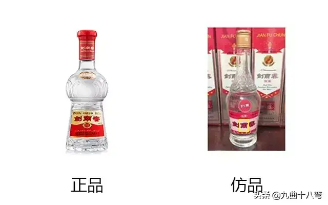 高仿白酒批发厂家一手货源（小心高仿酒来袭）