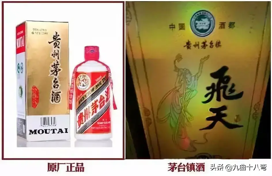 高仿白酒批发厂家一手货源（小心高仿酒来袭）